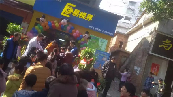 易視界雁峰店開(kāi)業(yè)當(dāng)天十分的火爆