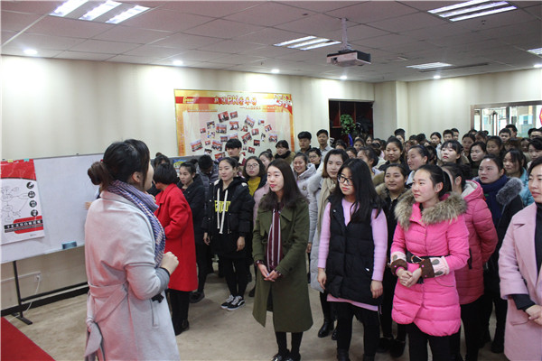 易視界全員大會(huì)即將開始