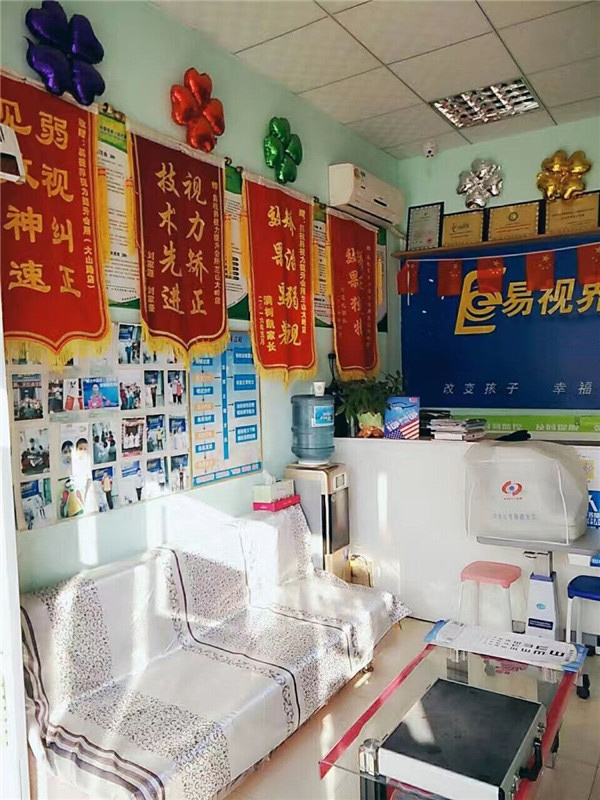 易視界提升效果奇特 家長贈(zèng)送錦旗表示感謝