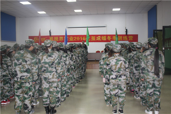 易視界2016破繭成蝶訓(xùn)練營(yíng)開(kāi)營(yíng)了