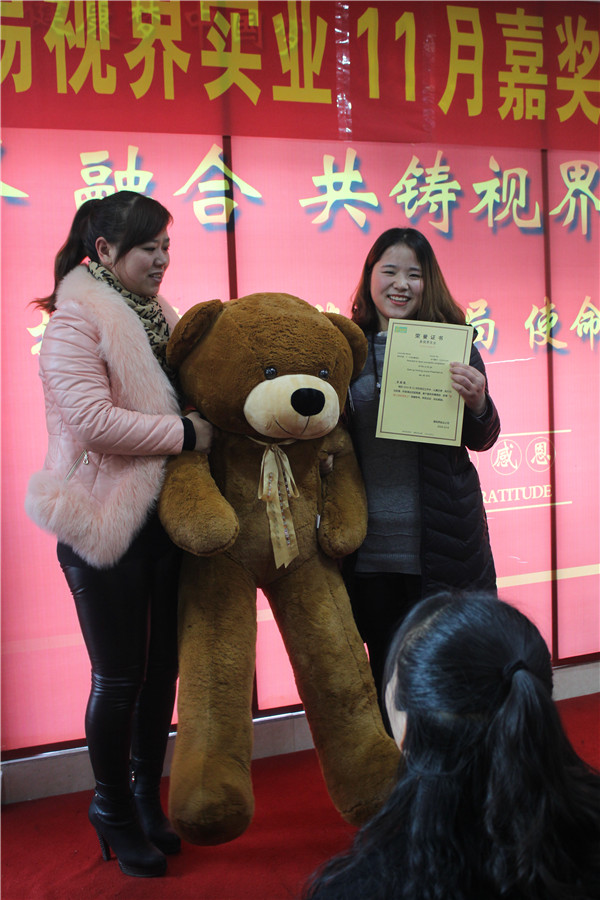 易視界表現(xiàn)優(yōu)秀的小伙伴上臺領(lǐng)獎