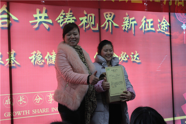 易視界表現(xiàn)優(yōu)秀的小伙伴上臺領(lǐng)獎