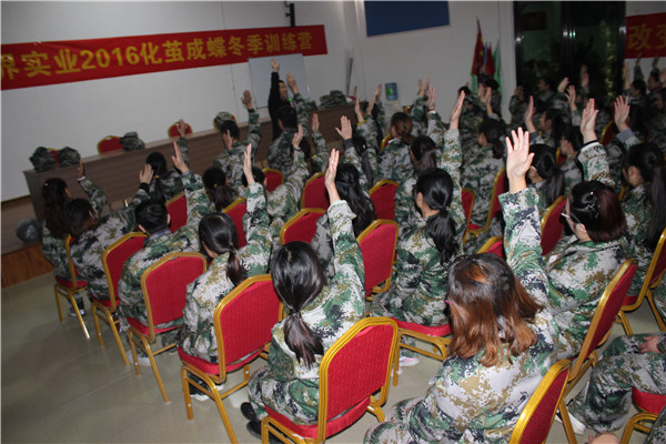 在這里，他們即將開啟不一樣的生命旅途