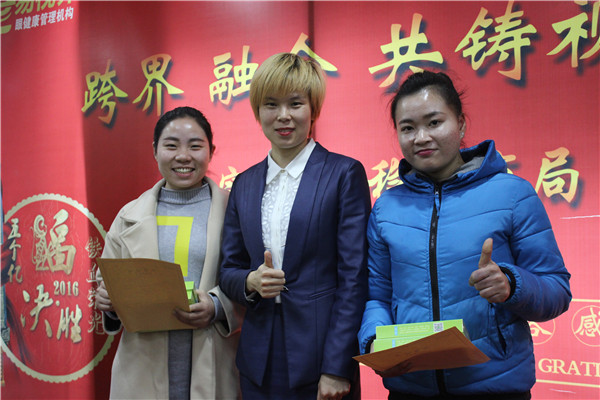 易視界表現(xiàn)優(yōu)秀的小伙伴上臺領(lǐng)獎