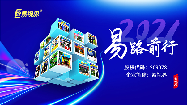 弱視提升哪家好 注意生活細(xì)節(jié)讓寶寶遠(yuǎn)離弱視