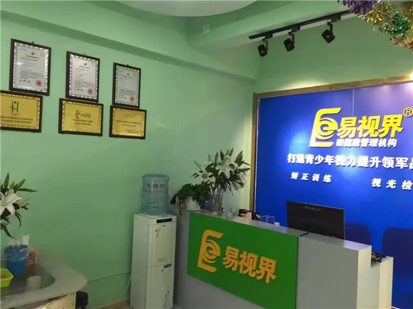 易視界櫻桃園小學(xué)店裝修完畢開始營(yíng)業(yè)