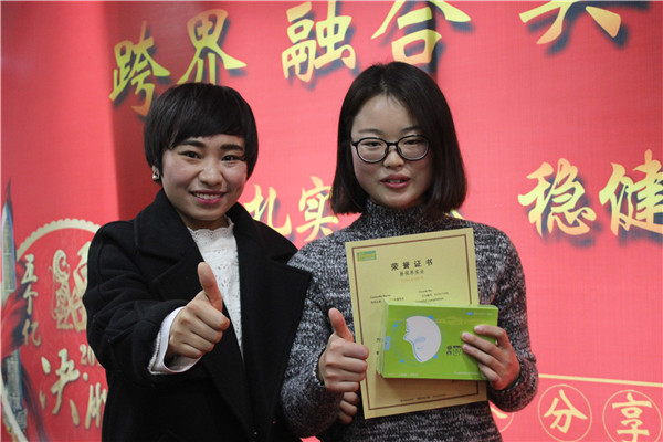 易視界表現(xiàn)優(yōu)秀的小伙伴上臺領(lǐng)獎