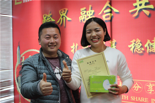 易視界表現(xiàn)優(yōu)秀的伙伴上臺領(lǐng)獎