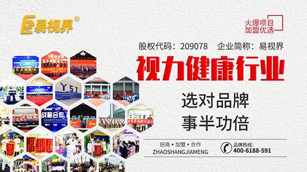 父母高度近視會(huì)遺傳給孩子嗎？