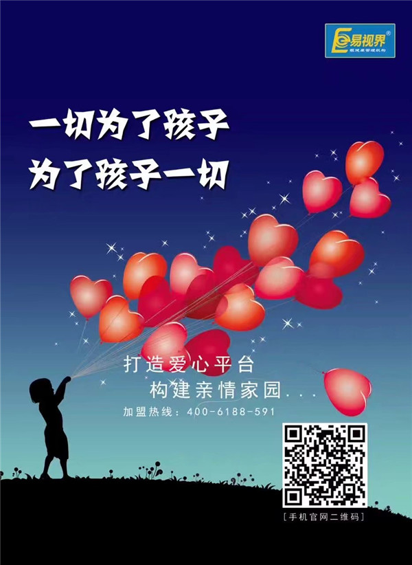 易視界為您講解緩解眼睛干澀的水果有哪些？