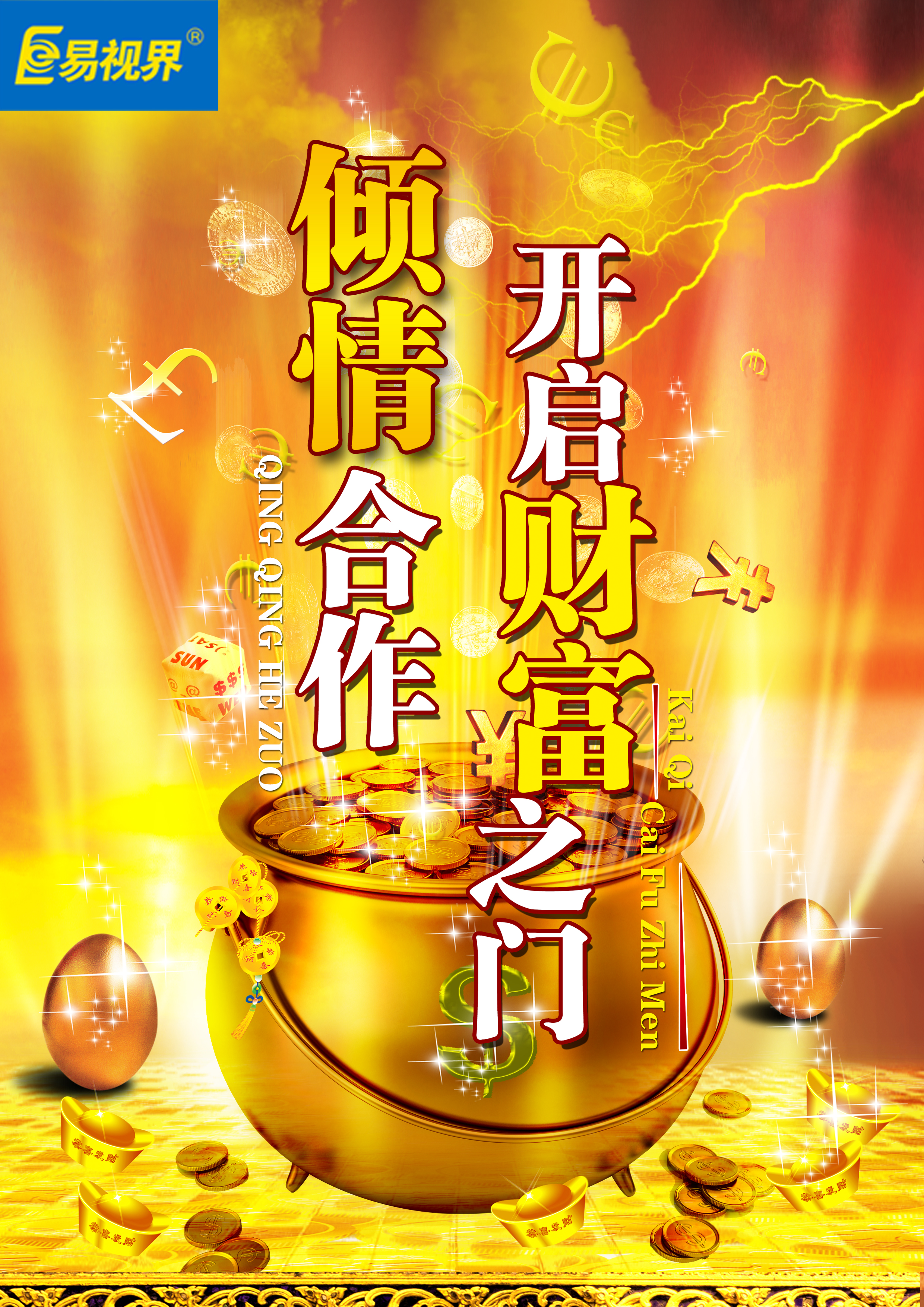 女模為兒子犧牲僅存視力 保護(hù)視力你還不重視