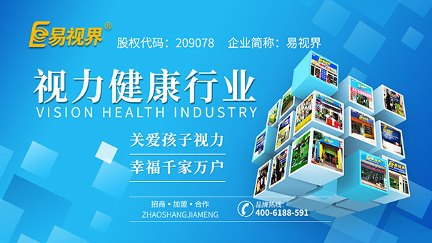 孩子弱視家長如何配合矯正