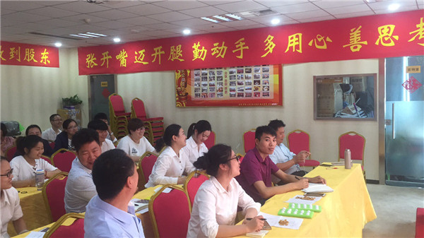 易視界移動(dòng)電商事業(yè)部第5次籌備會(huì)現(xiàn)場(chǎng)