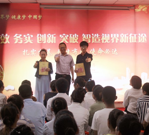 易視界優(yōu)秀店務上臺領獎