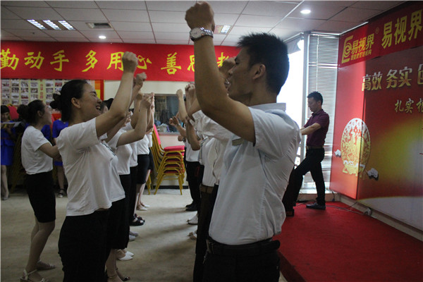 易視界激情的團(tuán)隊(duì)風(fēng)采展示，大家可以感受下