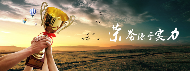 易視界收獲無(wú)數(shù)的榮譽(yù)