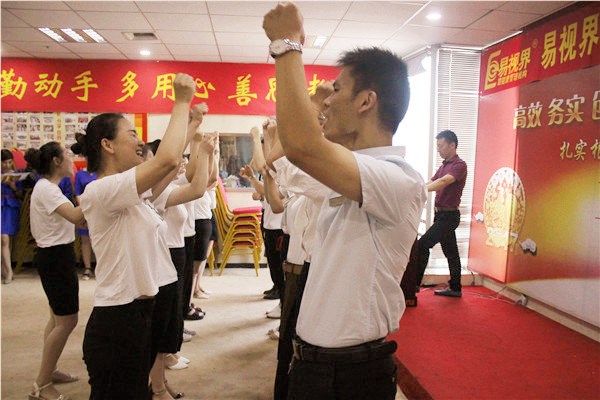 易視界激情的團(tuán)隊(duì)風(fēng)采展示，大家可以感受下