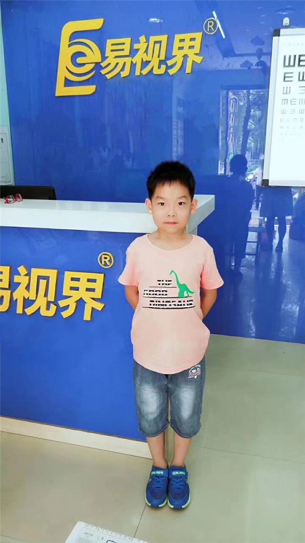 易視界聚源店小客戶昊陽(yáng)