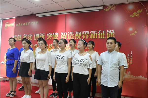 易視界分公司激情的團(tuán)隊(duì)風(fēng)采展示