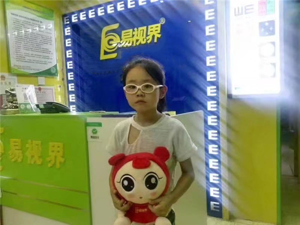 易視界弱視防護之星藝迪