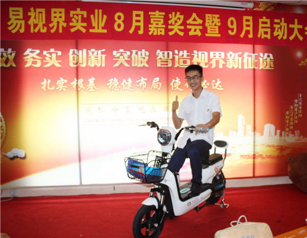 抽到電動車的小伙伴很開心