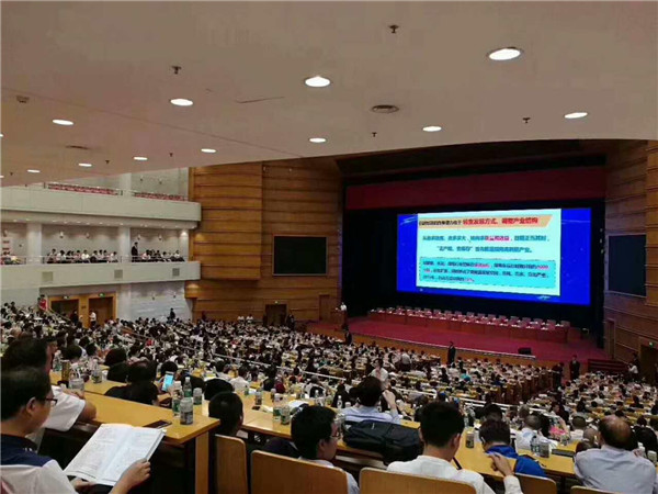 第十四屆科學家論壇