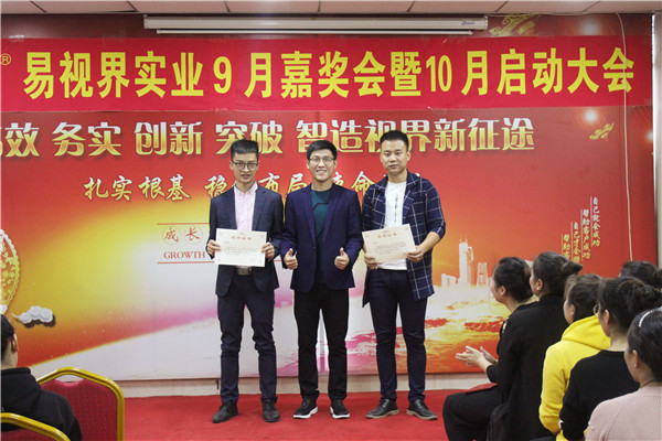 有待成長(zhǎng)空間店長(zhǎng)獲得者趙新永、石行行