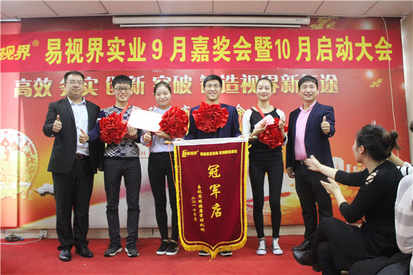 冠軍店獲得者朝鳳店