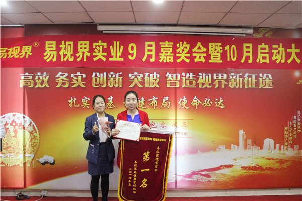 卓越宿舍獲得者上臺領獎