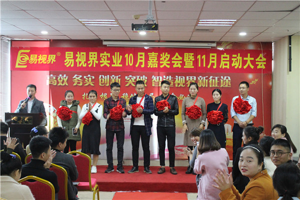 表現(xiàn)優(yōu)秀的伙伴上臺領(lǐng)取屬于自己的榮譽(yù)