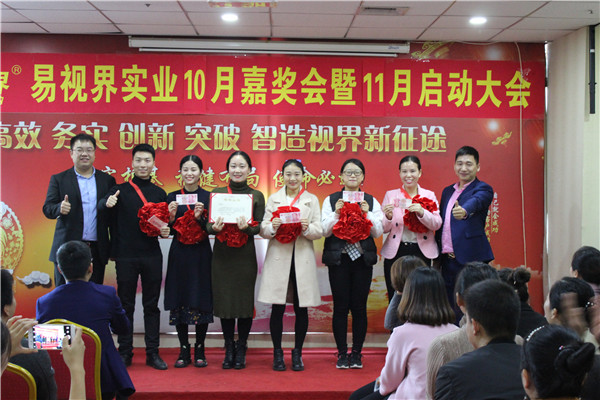 表現(xiàn)優(yōu)秀的伙伴上臺領(lǐng)取屬于自己的榮譽(yù)