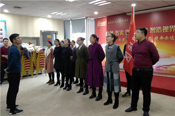 易視界精彩的團隊風(fēng)采展示