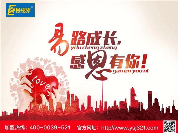 小孩弱視怎么防護