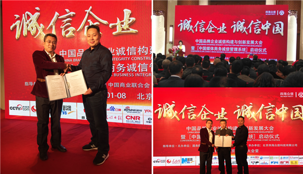 第十一屆全國(guó)人大財(cái)經(jīng)委副主任、著名經(jīng)濟(jì)學(xué)家賀鏗上臺(tái)發(fā)表講話