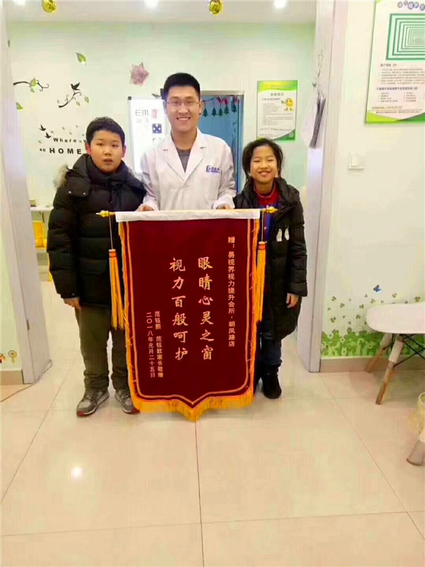 易視界小客戶與老師合影留念