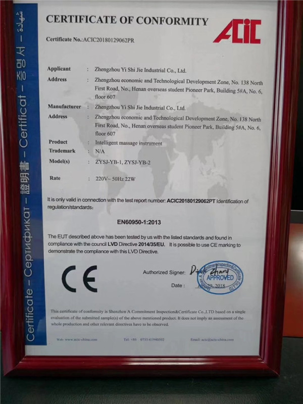 易視界第五代智能多功能近視弱視增視儀通過歐盟CE認證