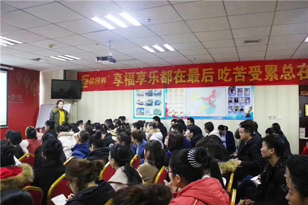 易視界伙伴們?cè)谡J(rèn)真聽講