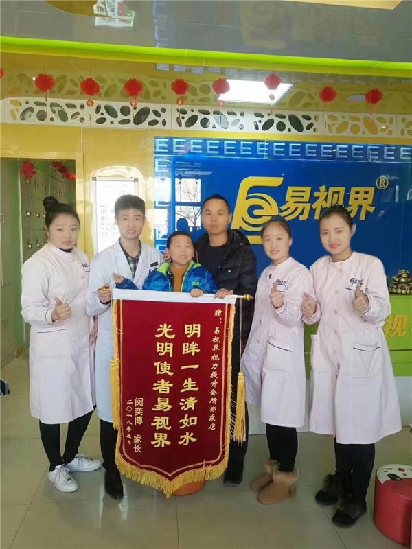 家長送來錦旗表示感謝