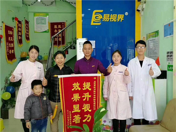 易視界提升效果怎么樣？因提升效果好家長(zhǎng)送來(lái)錦旗表示感謝