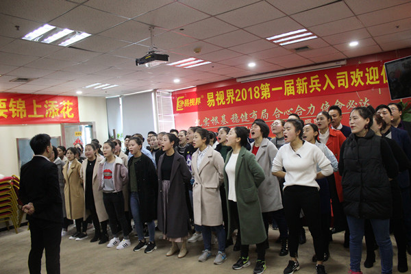 易視界激情的團隊風(fēng)采展示