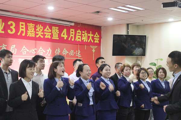 易視界精彩的團隊風采展示