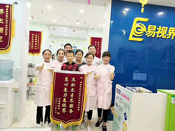 盡職盡責盡服務(wù) 易視界朝鳳店迎來家長贈送錦旗