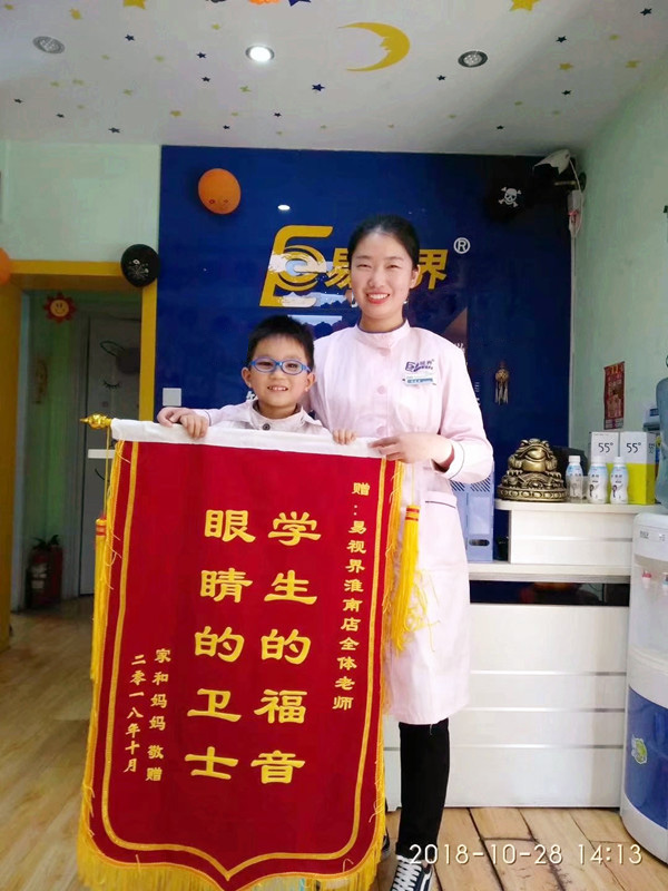 家長(zhǎng)為了表示感謝特意送來(lái)錦旗表示感謝