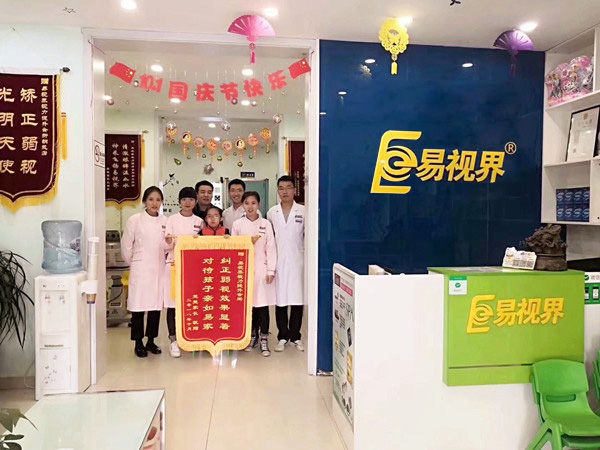 易視界防護之星楚楚