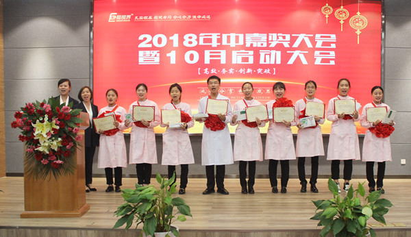 易視界9月優(yōu)秀新人獲獎(jiǎng)?wù)邉⒑?，朱文露，李江濤，胡星星，李浩浩，楊希，尉遲煥婷，孫靜怡，吳亞男上臺(tái)領(lǐng)獎(jiǎng)