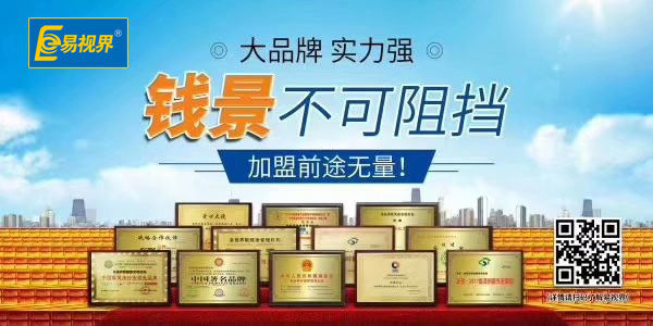 開(kāi)個(gè)視力矯正店一般要花多少錢(qián)