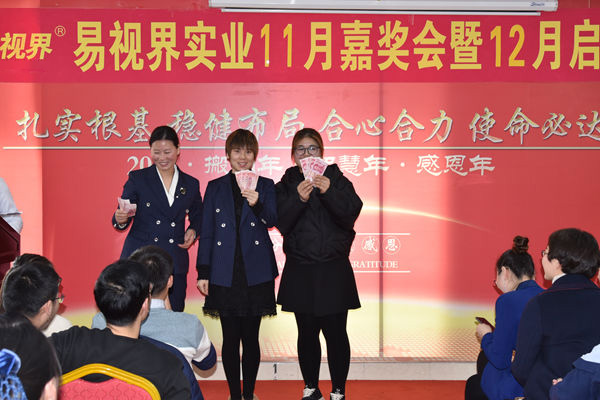 上臺領(lǐng)獎好開心