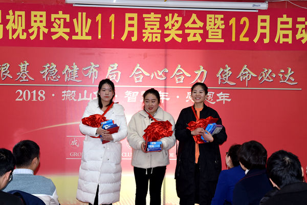 易視界11月優(yōu)秀技術(shù)標兵上臺領(lǐng)獎