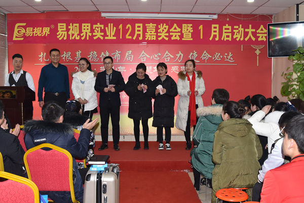 上臺領(lǐng)錢很開心