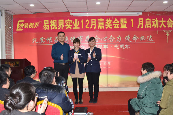 上臺領(lǐng)錢很開心